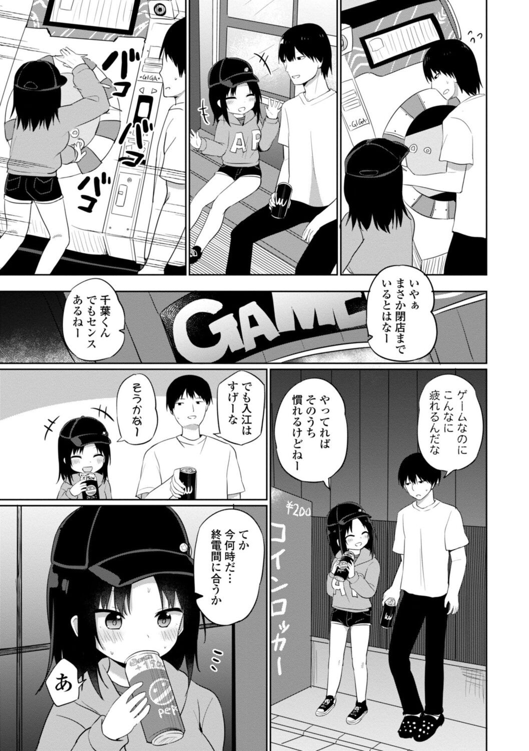 Page 135