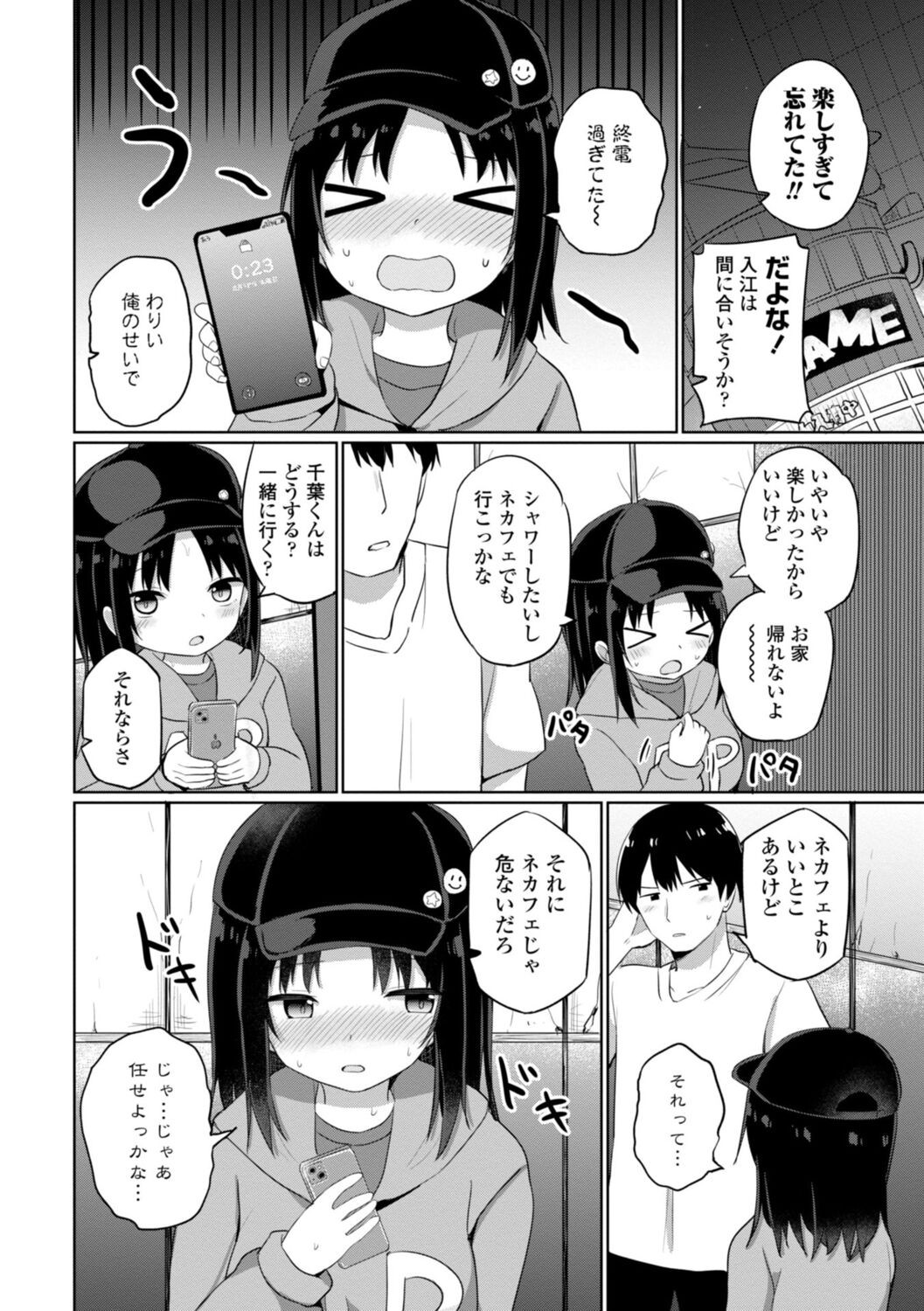 Page 136