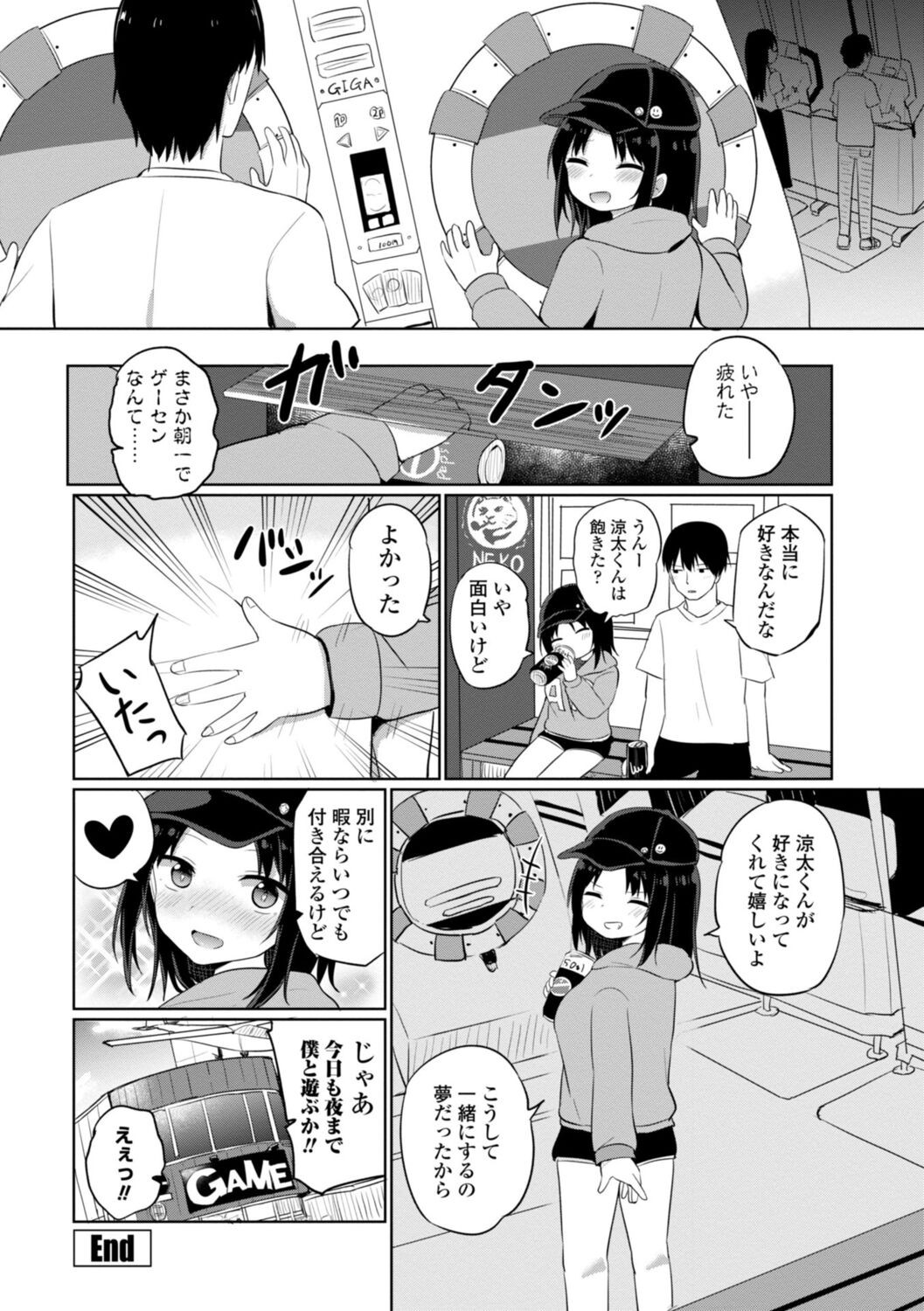 Page 152