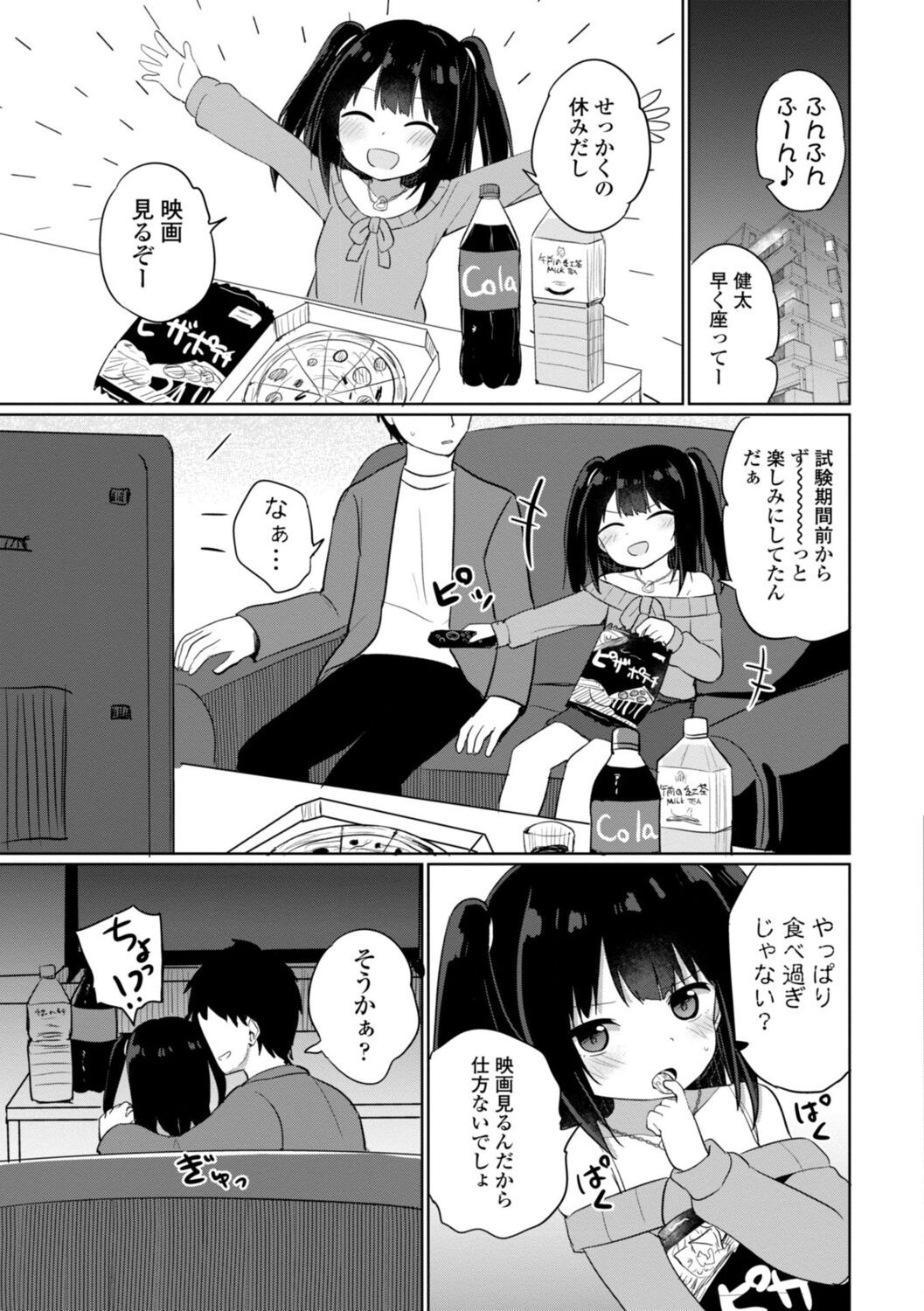 Page 155