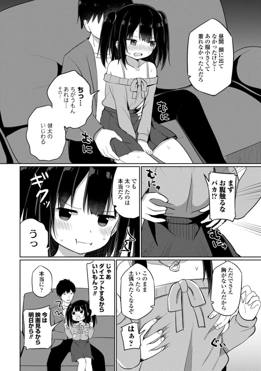 Page 156