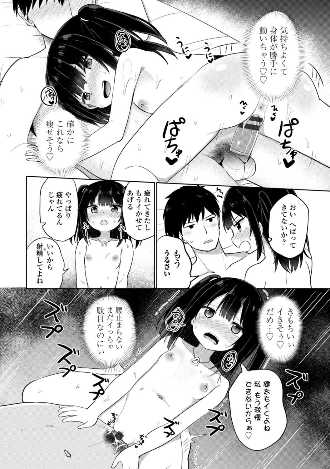Page 162