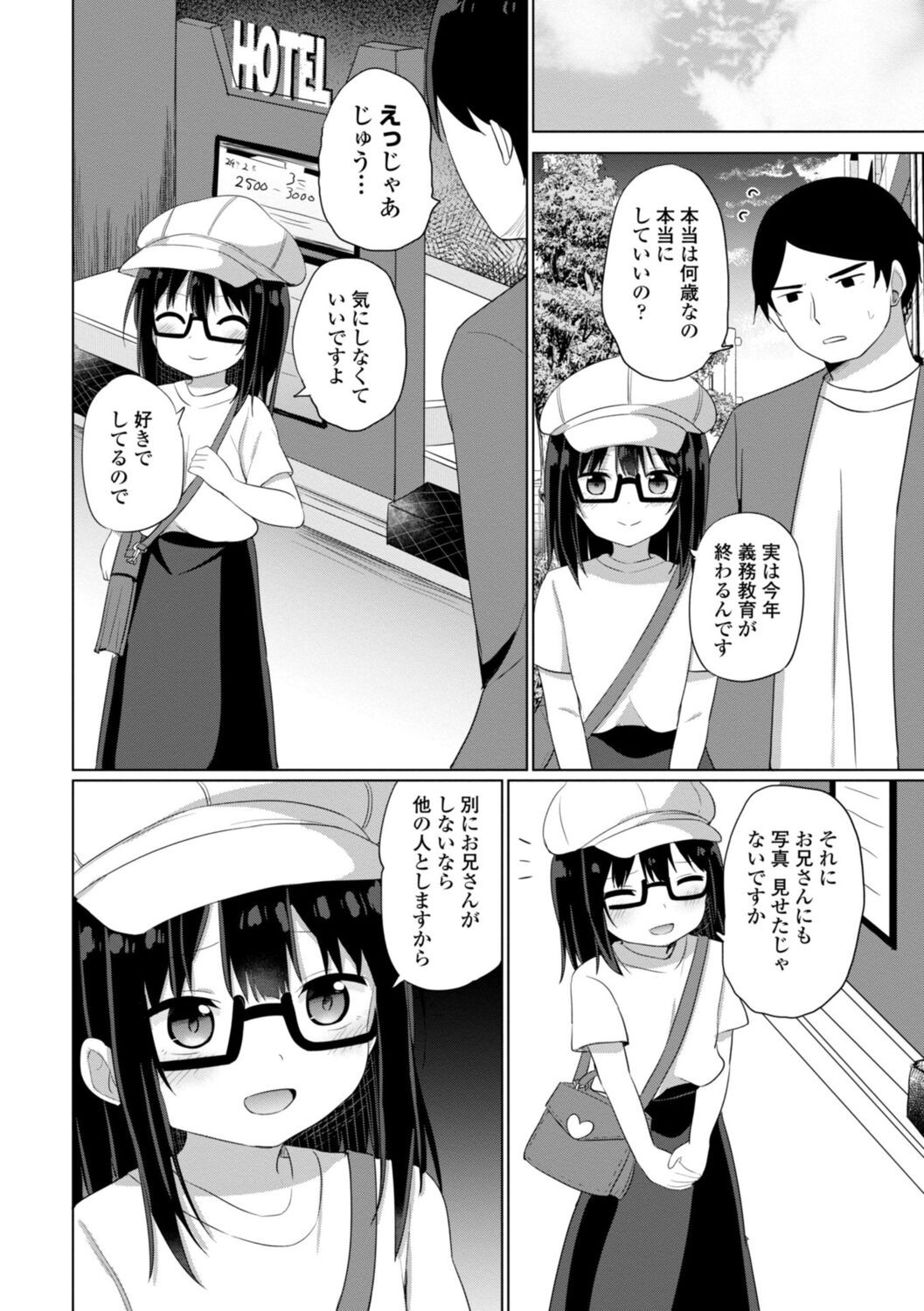 Page 176