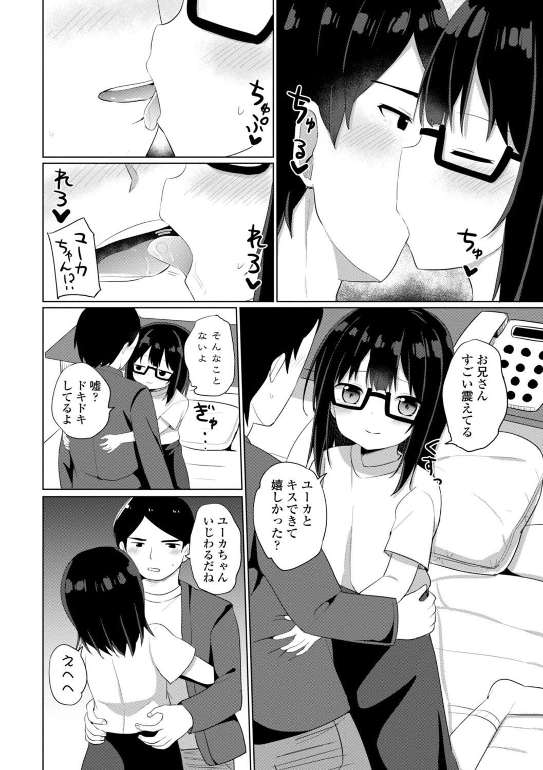 Page 178