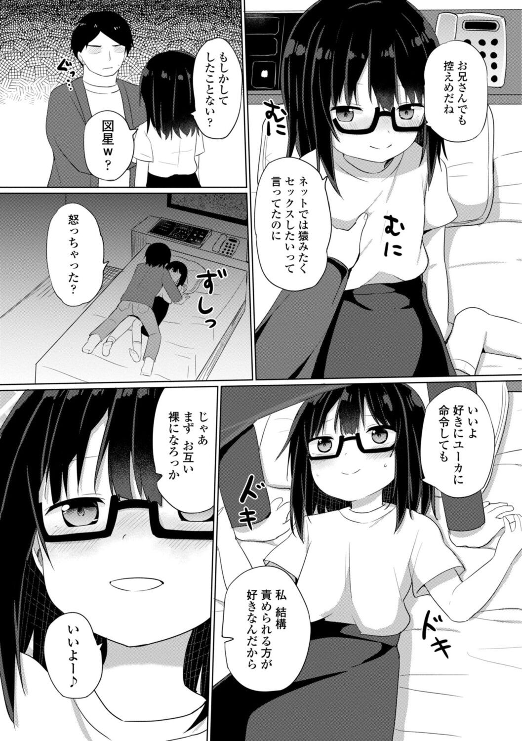Page 179