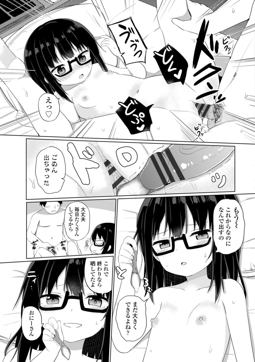 Page 185