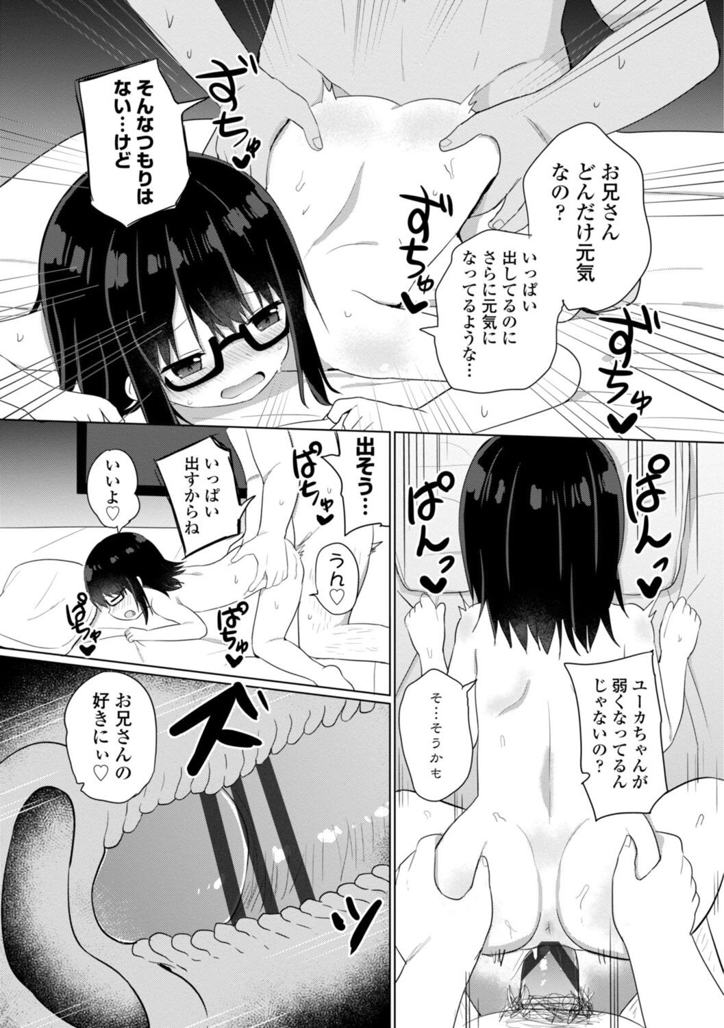 Page 189