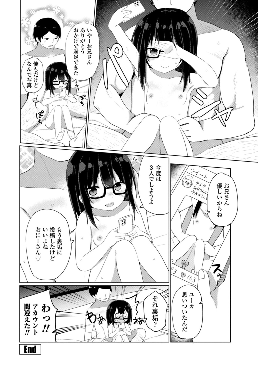 Page 192