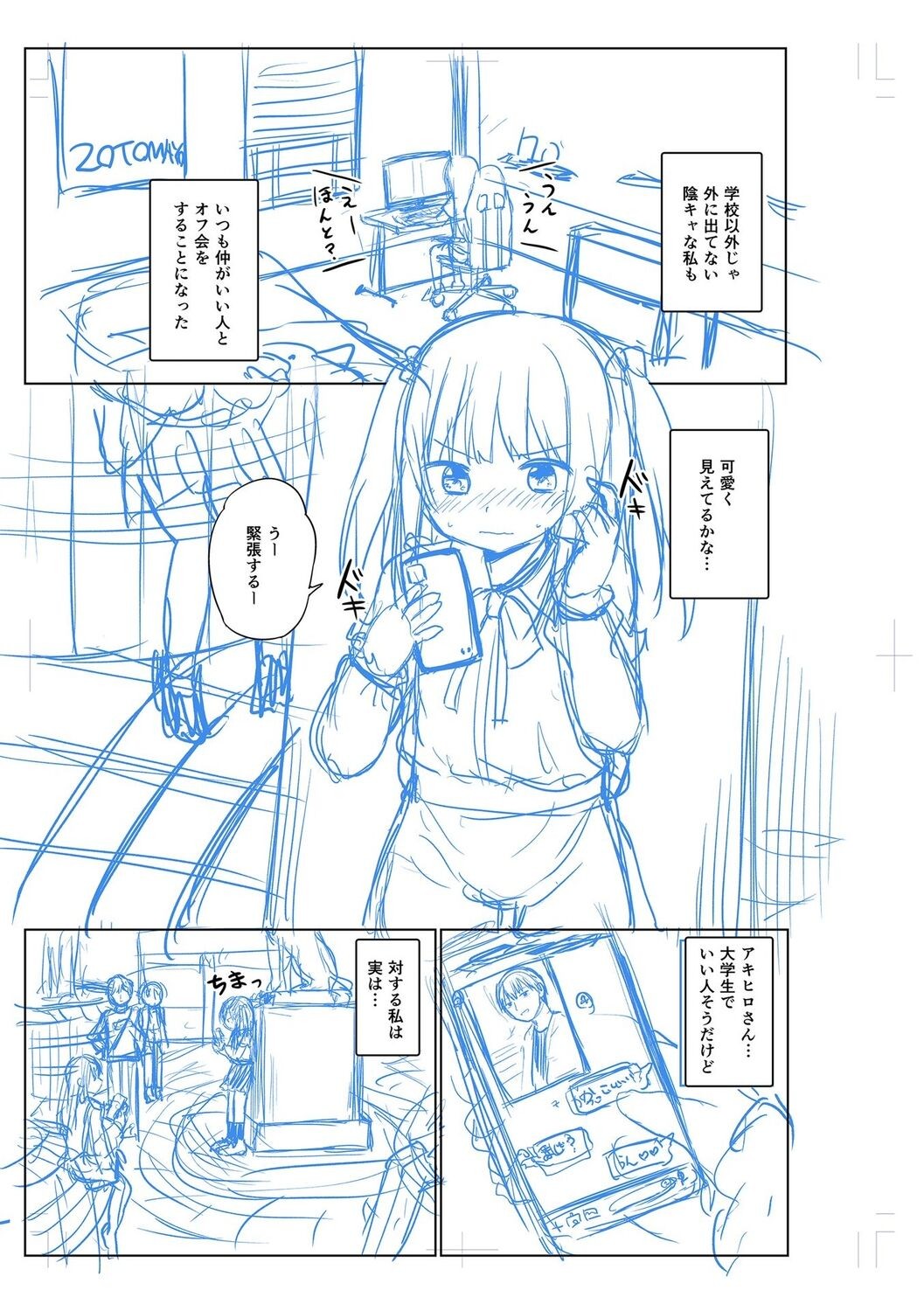 Page 195