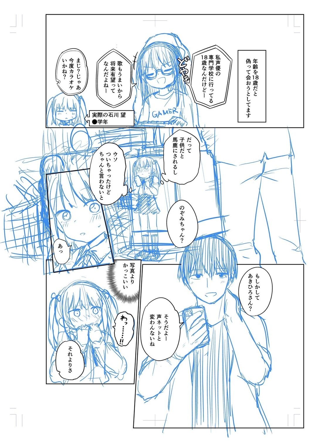 Page 196