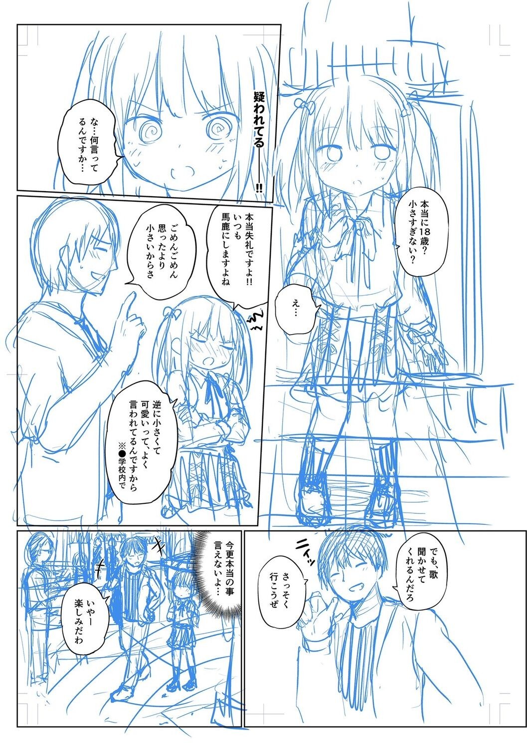 Page 197