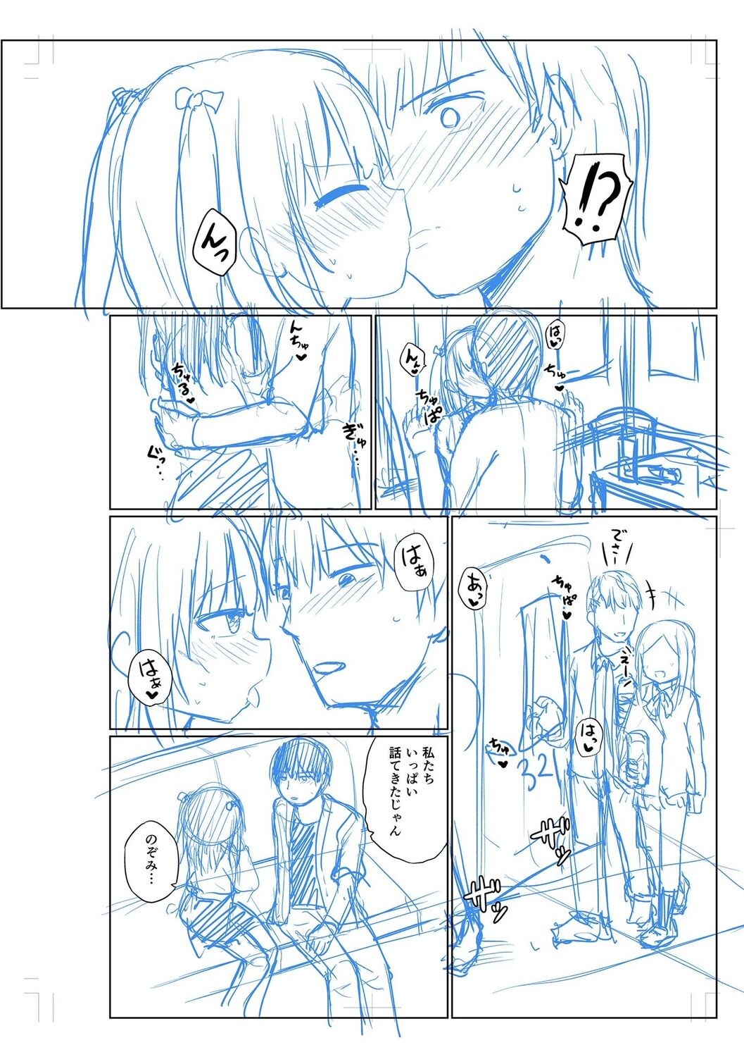 Page 200
