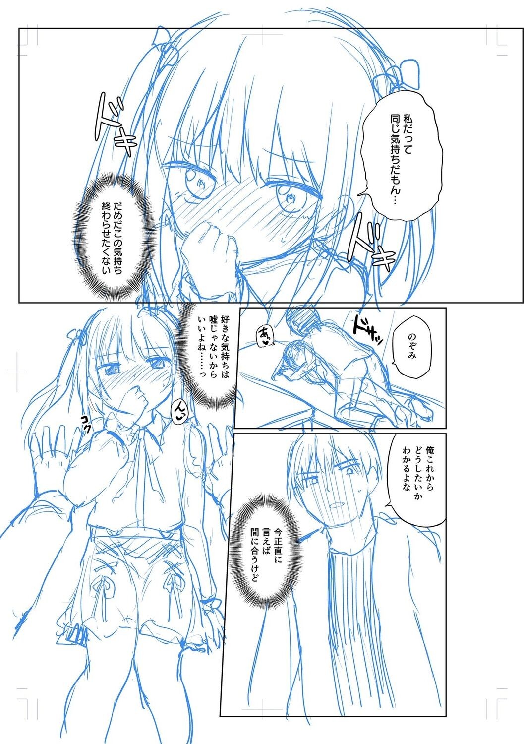 Page 201