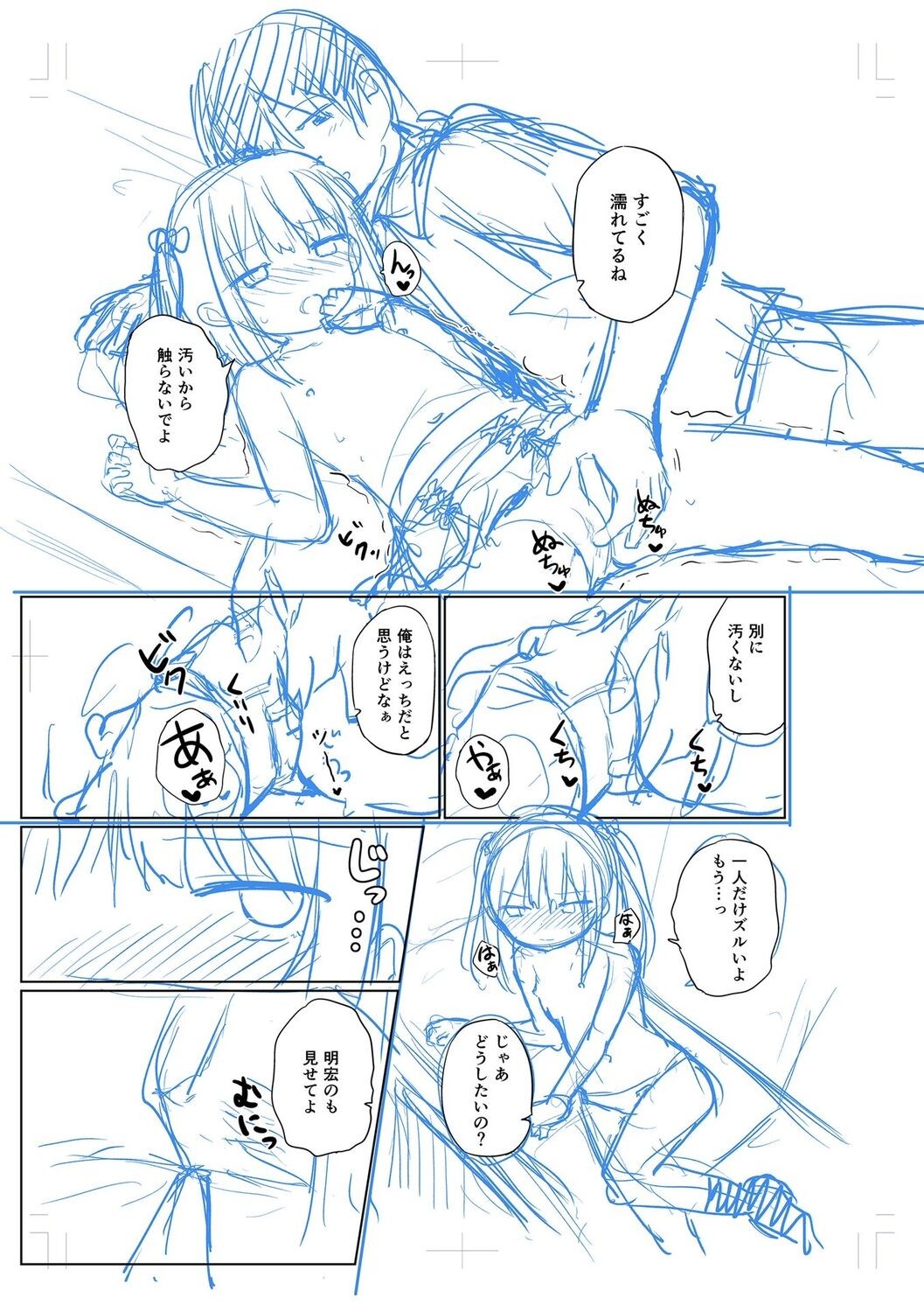 Page 203