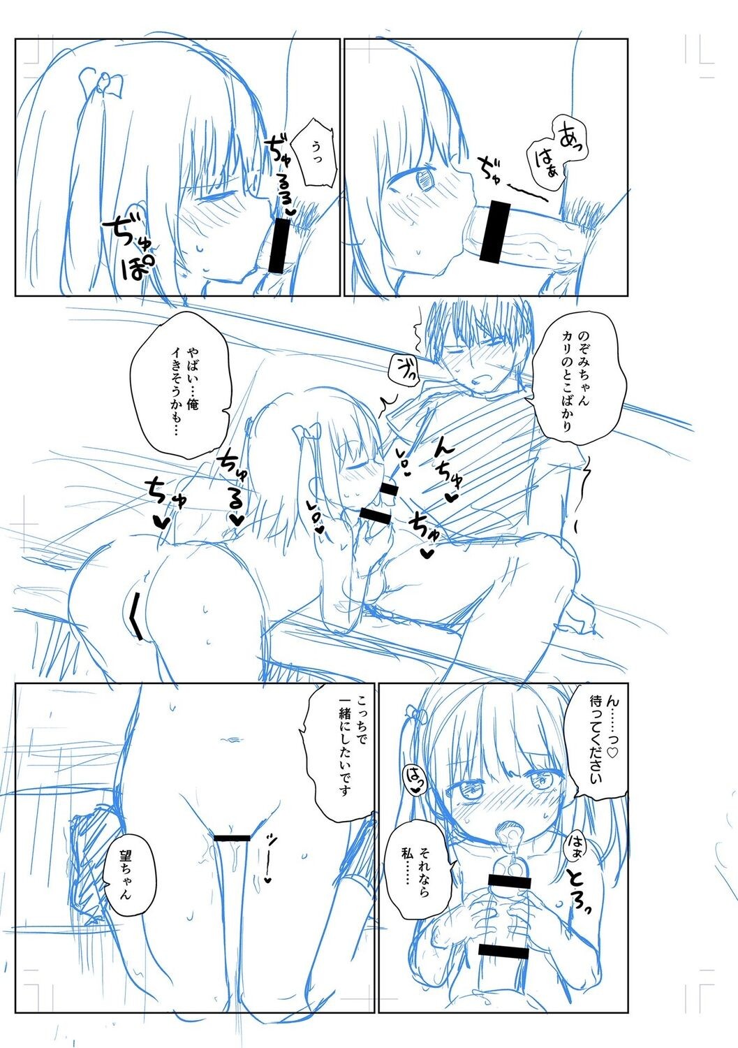 Page 205