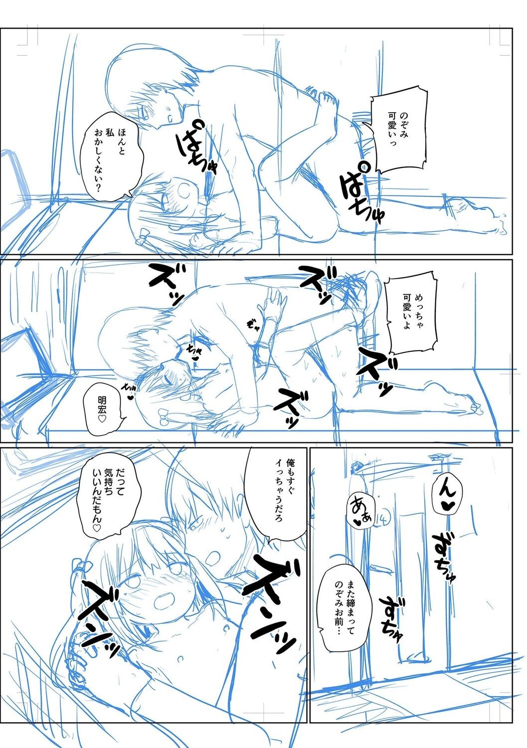 Page 210