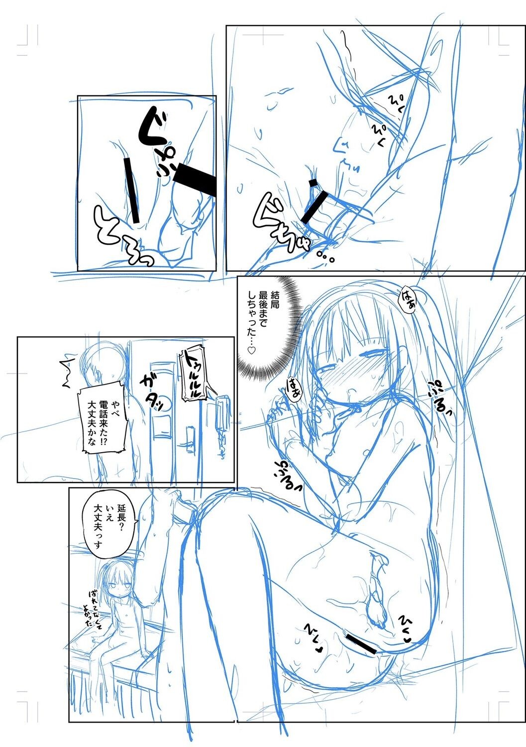 Page 213