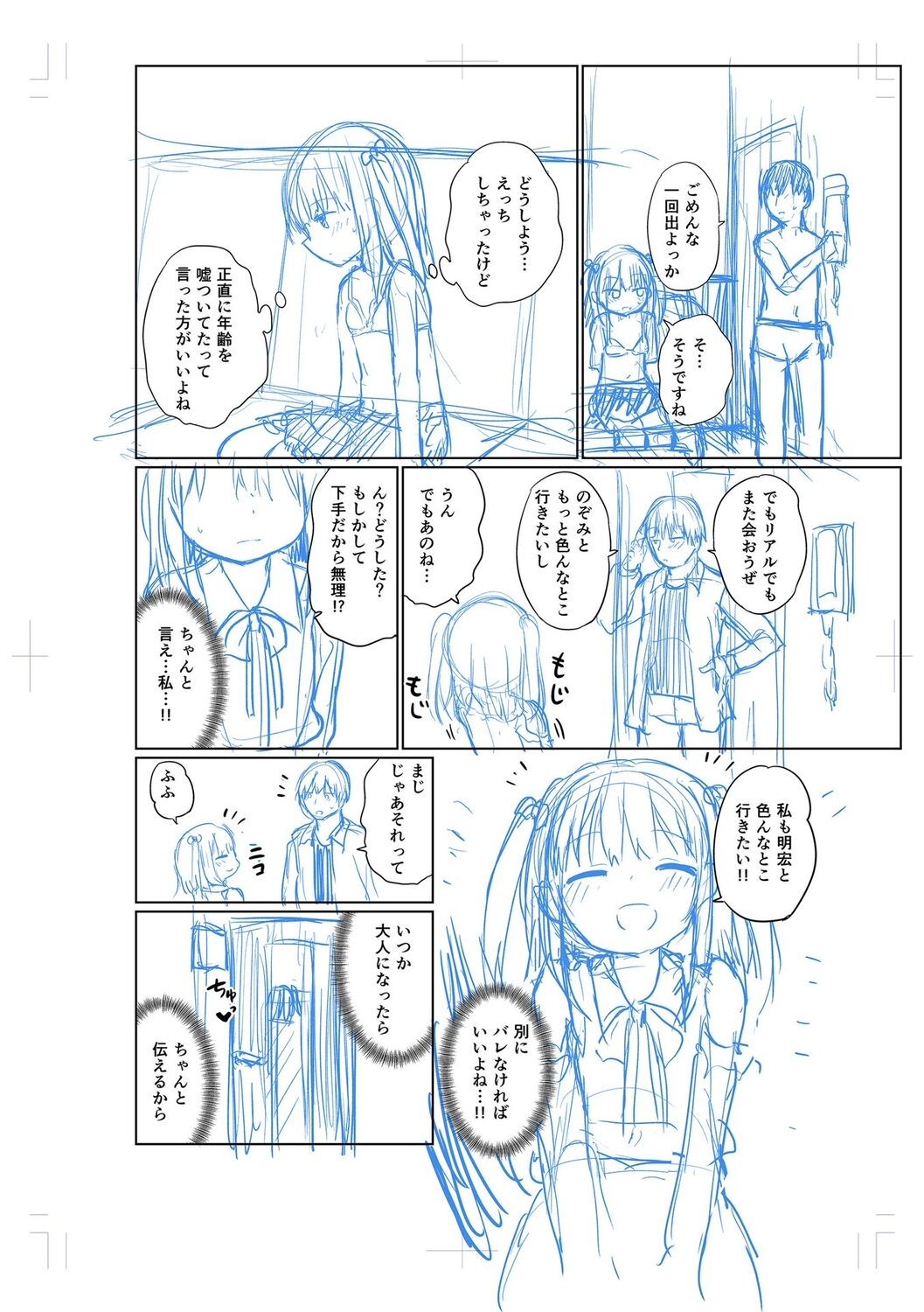 Page 214