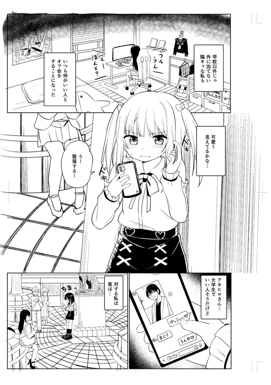 Page 215