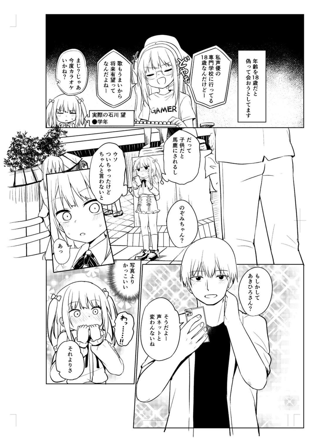 Page 216