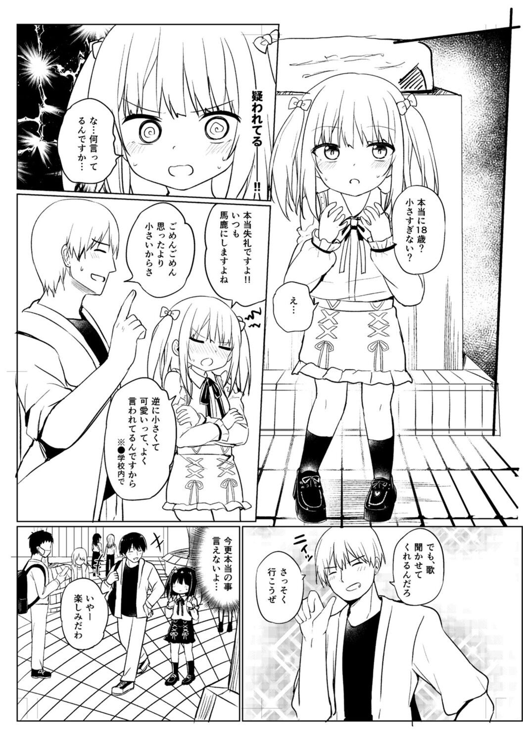 Page 217