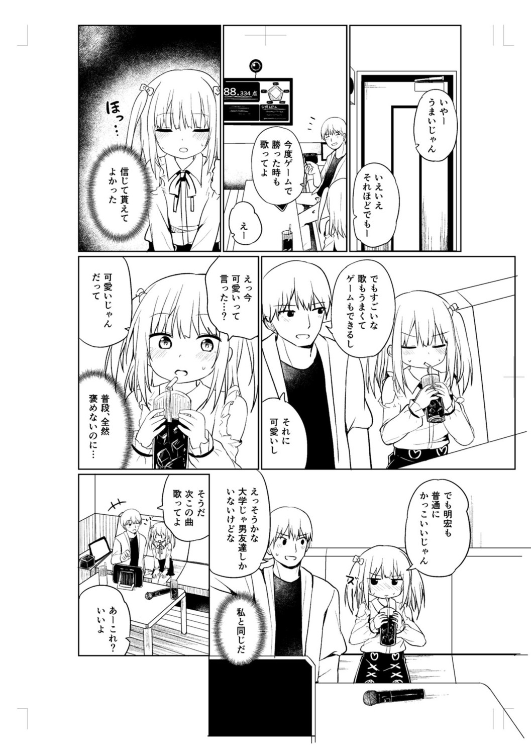 Page 218