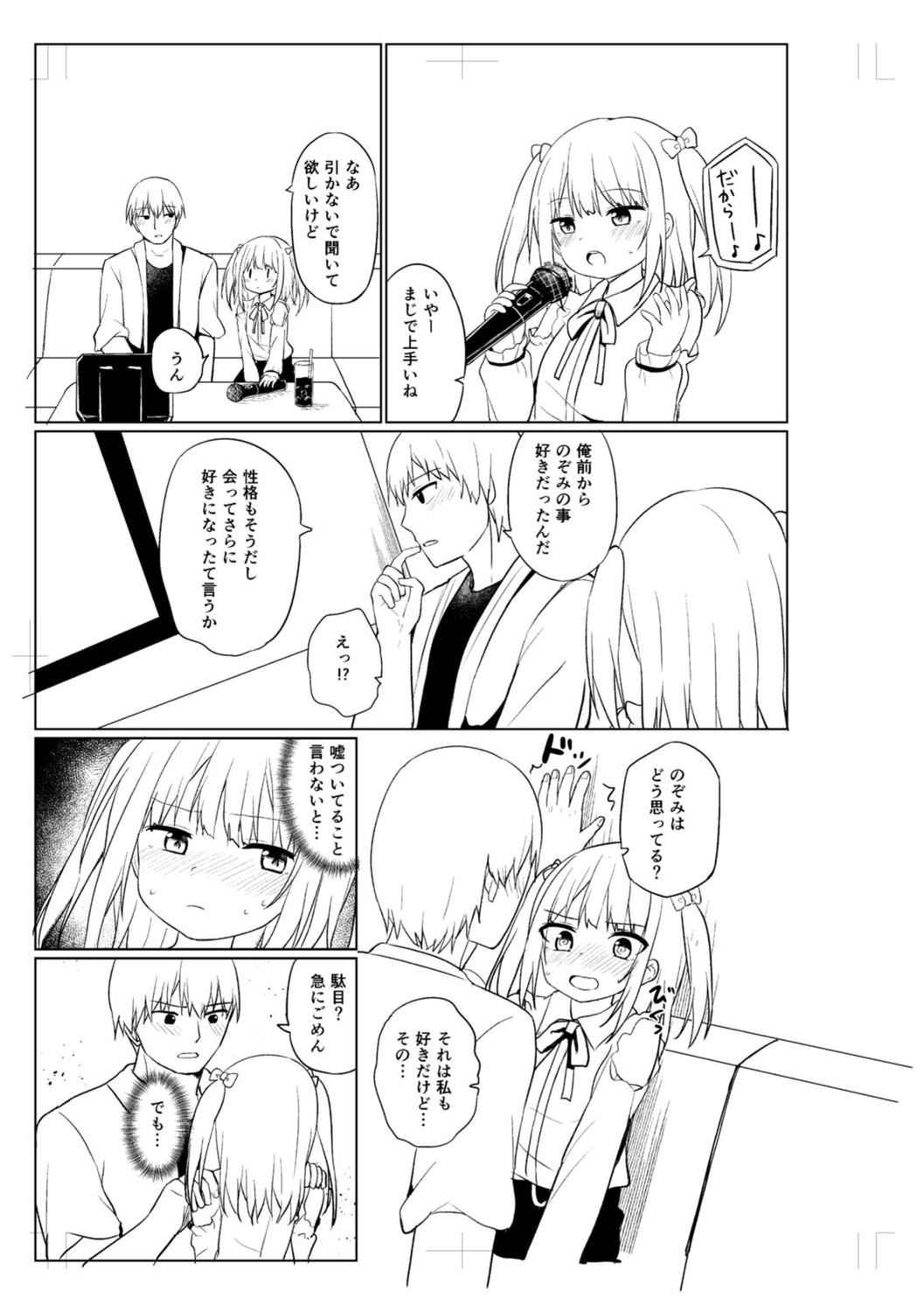 Page 219