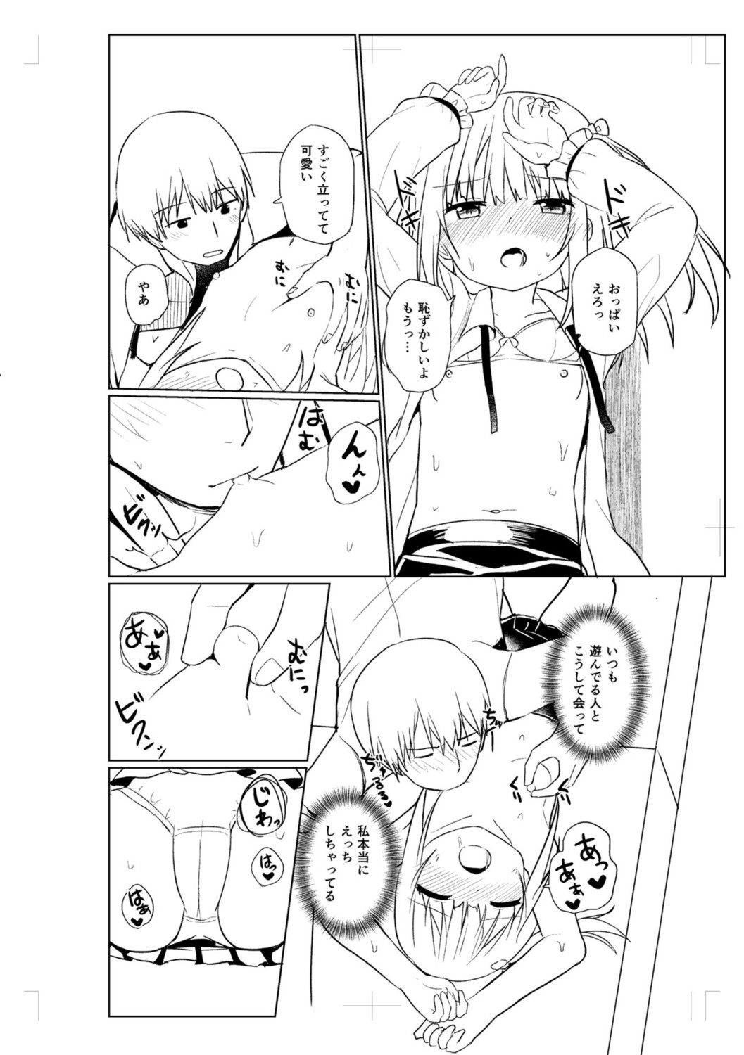 Page 222