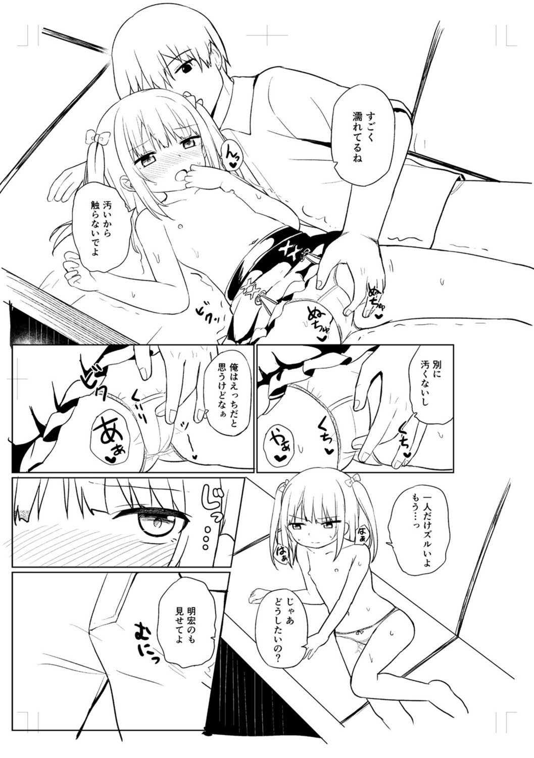 Page 223