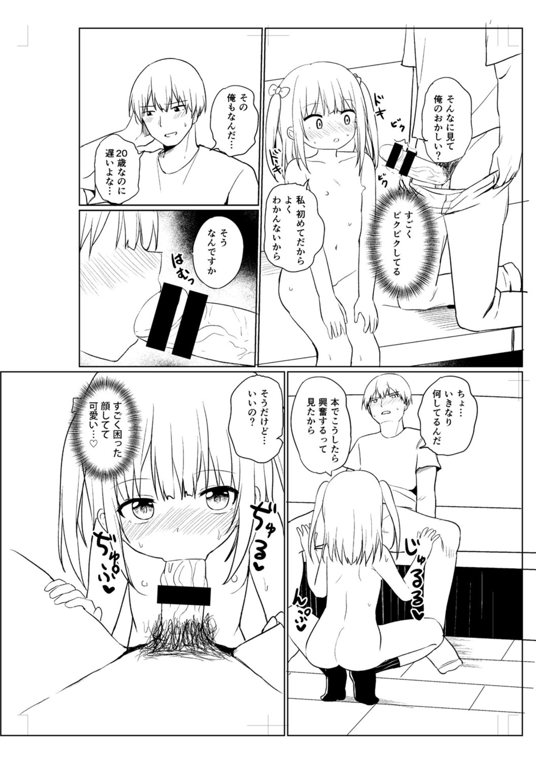 Page 224