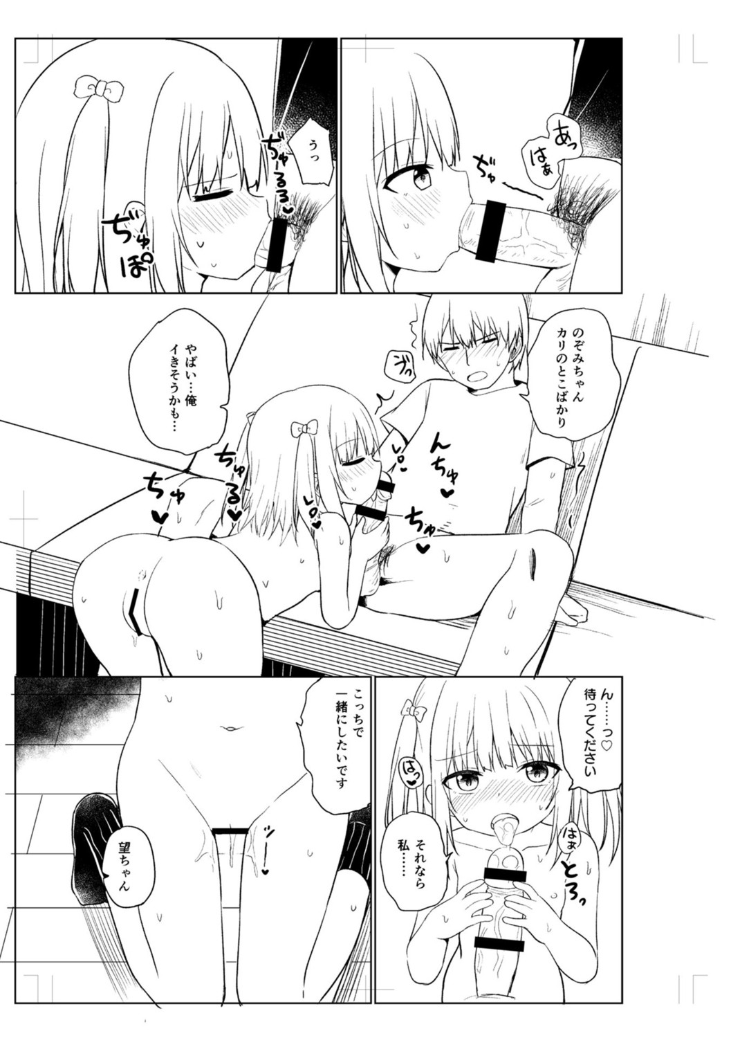 Page 225