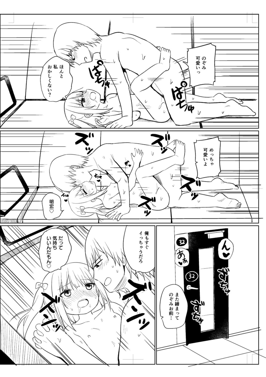 Page 230