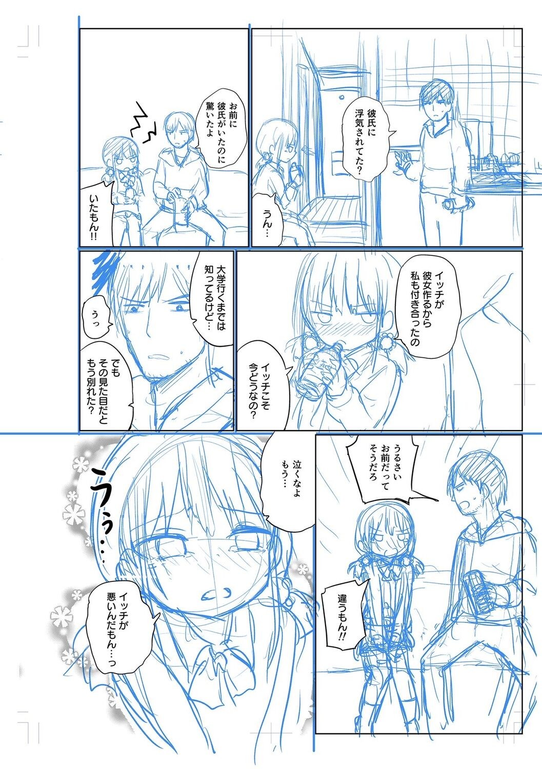 Page 238