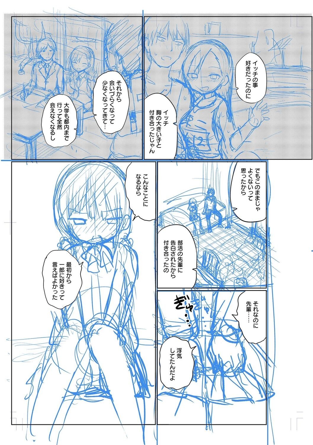 Page 239