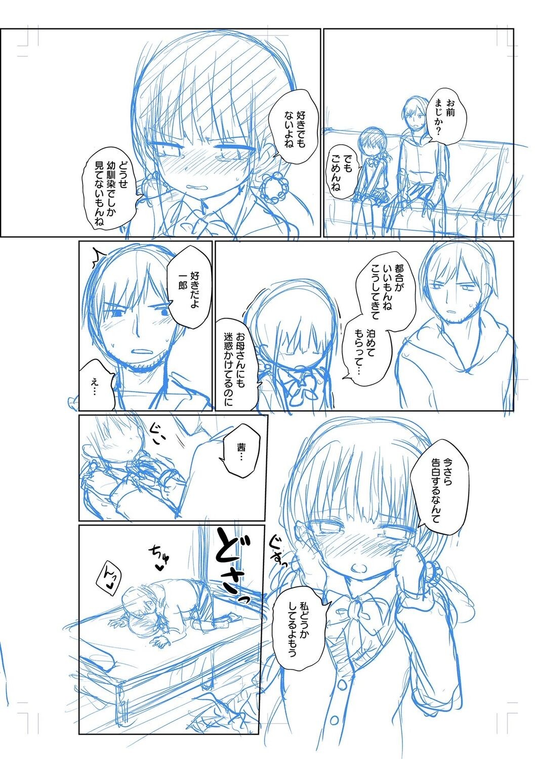 Page 240