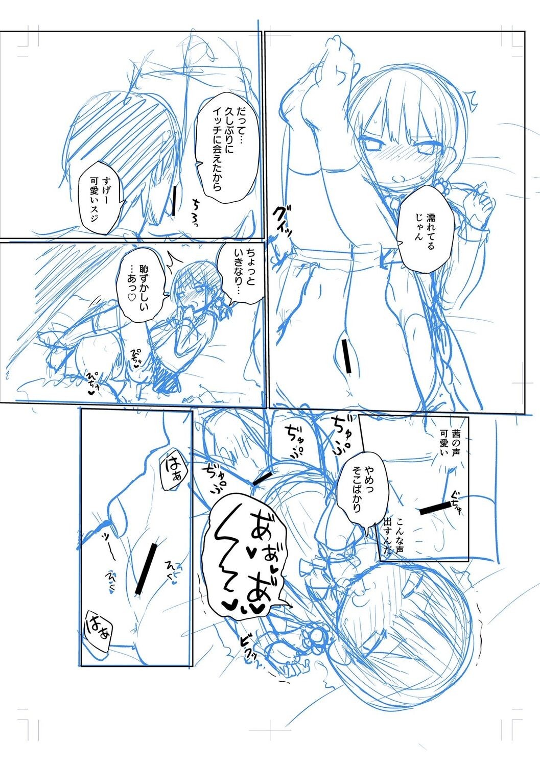 Page 242