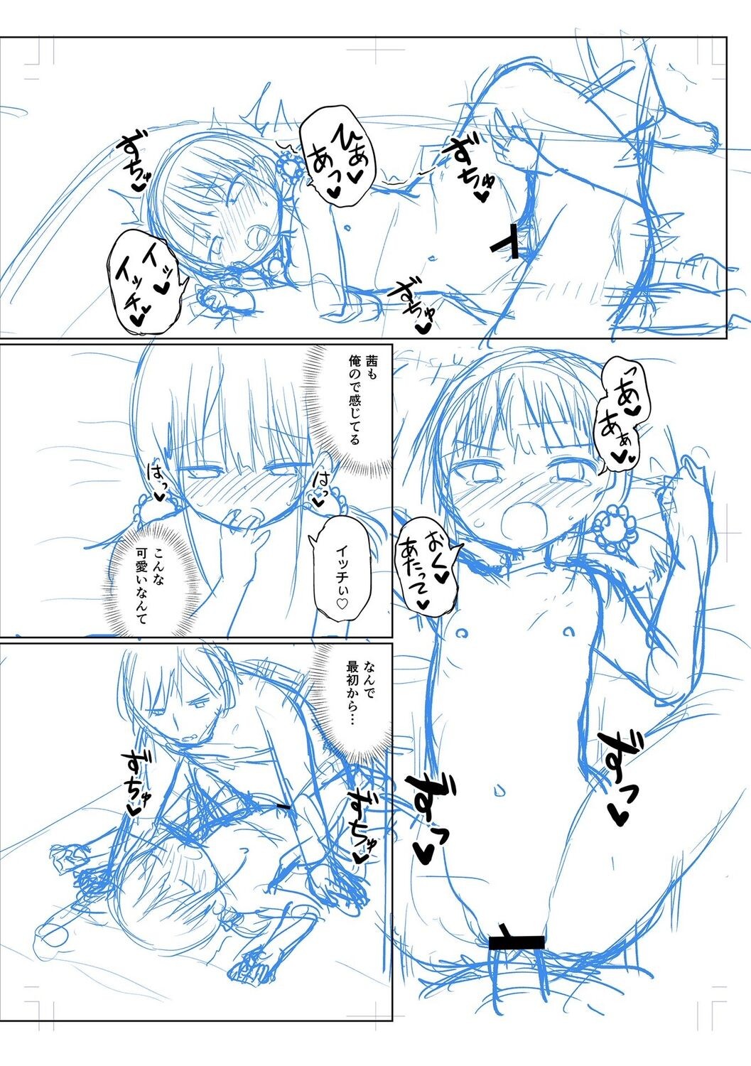 Page 246