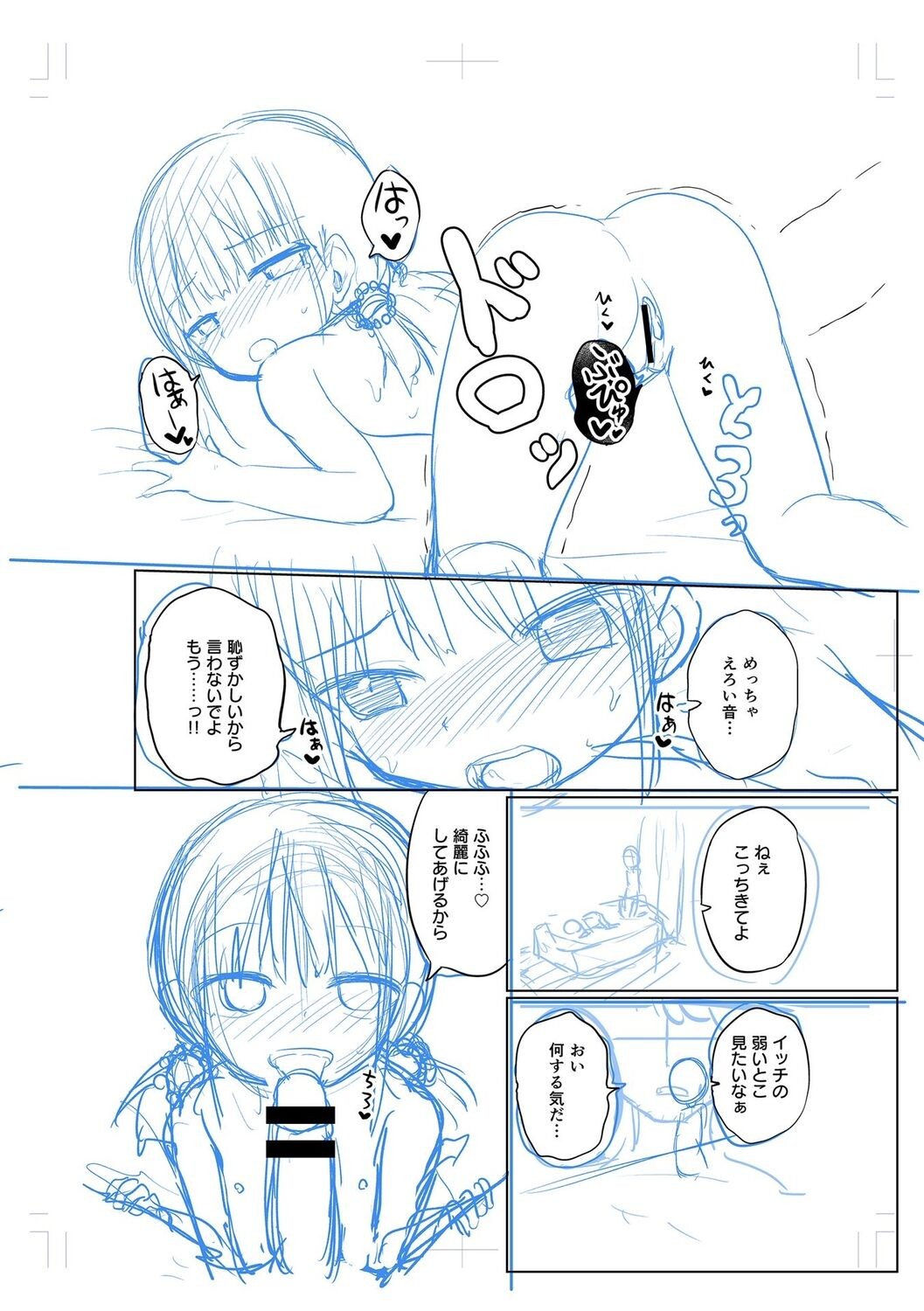Page 248