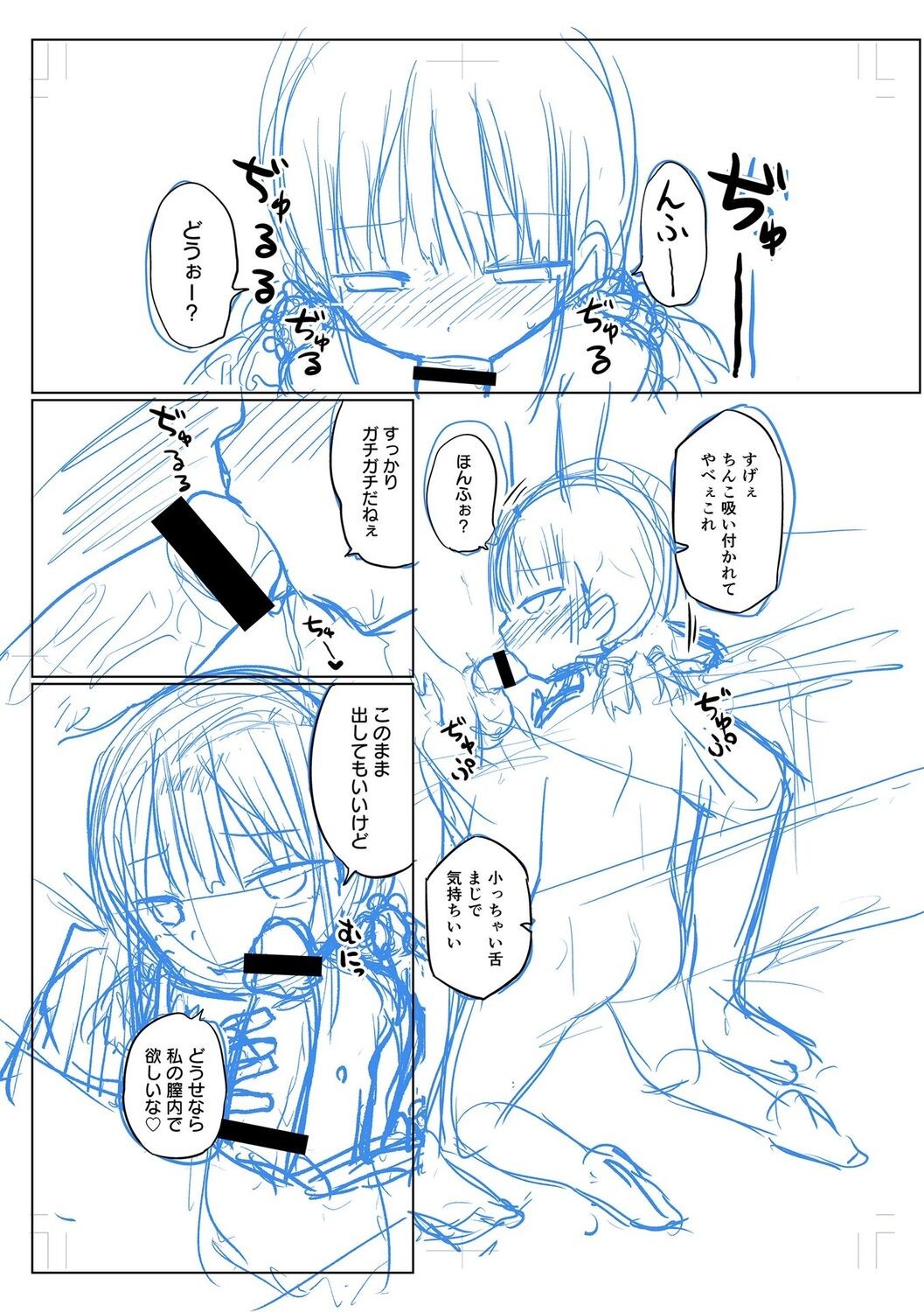 Page 249