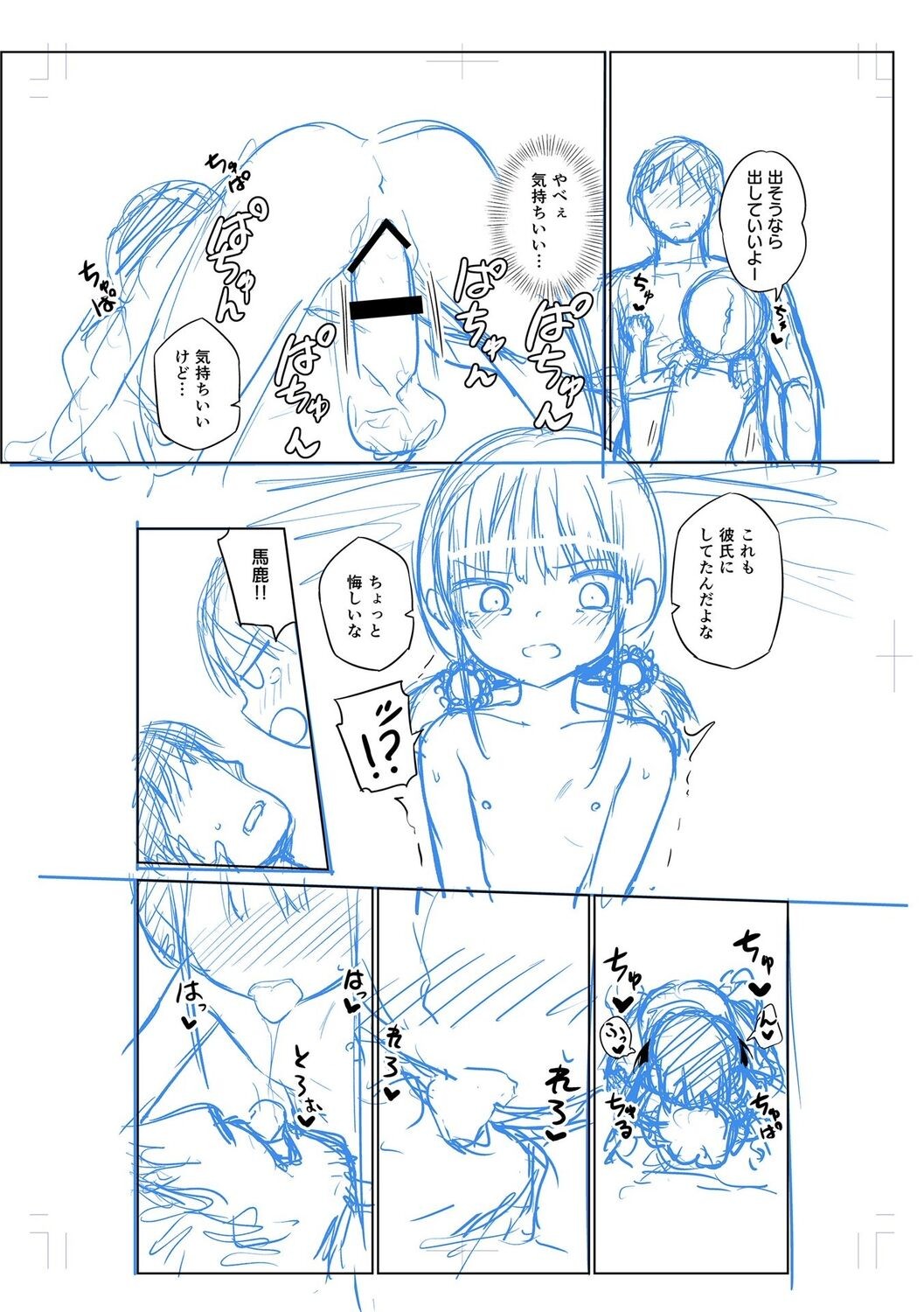 Page 252