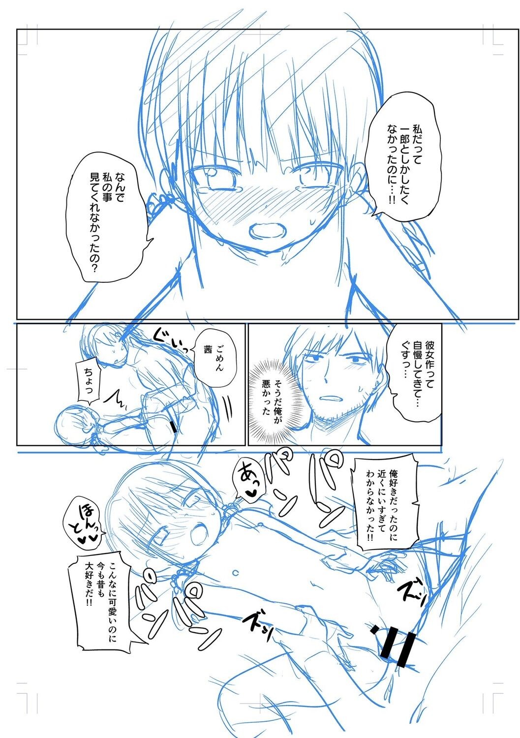 Page 253