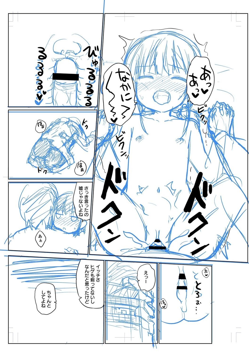 Page 255