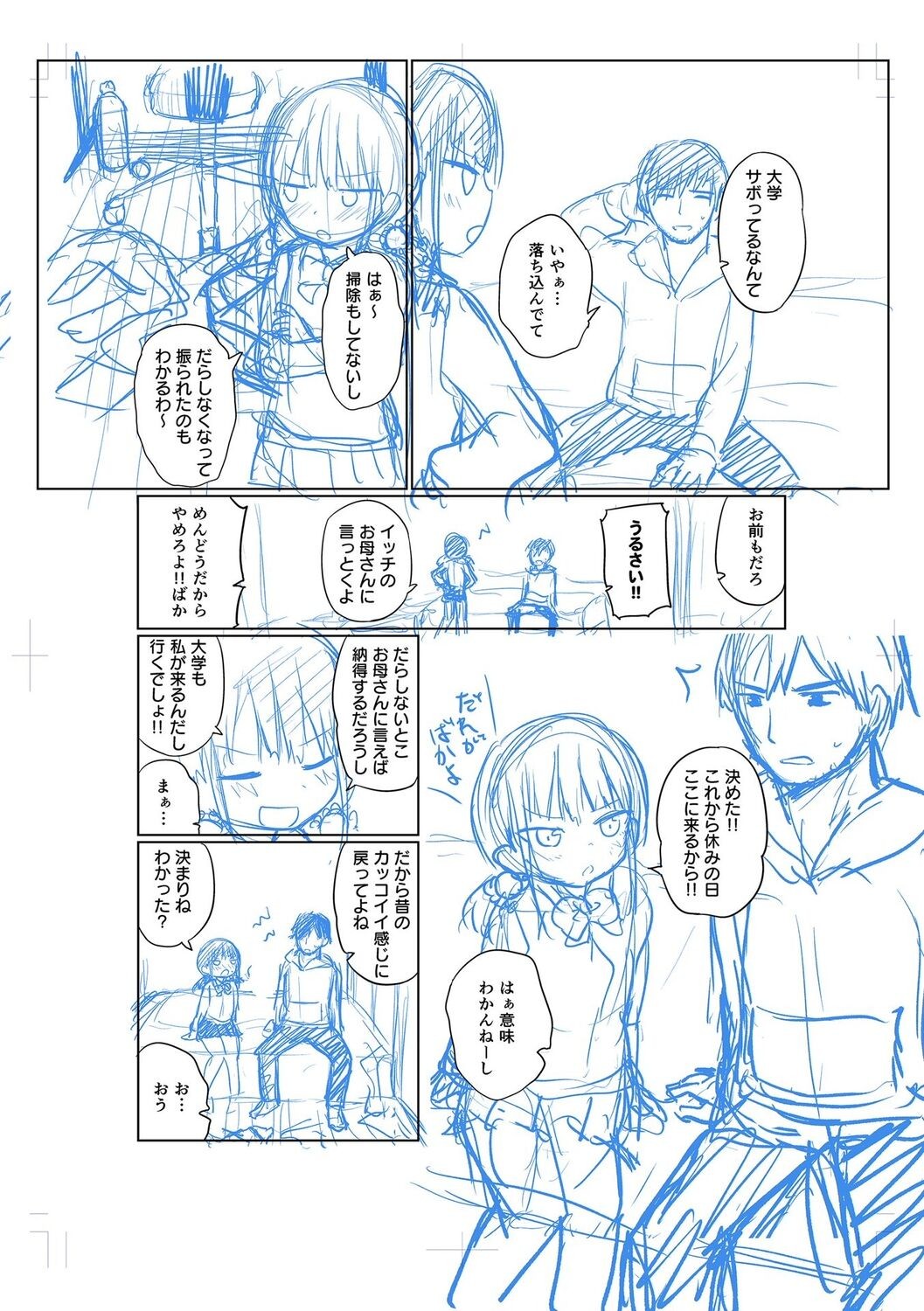 Page 256