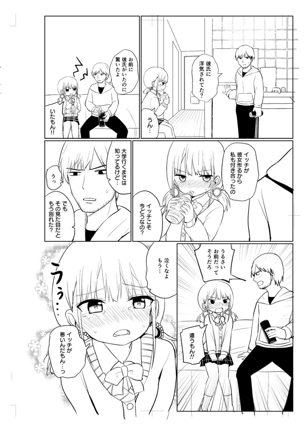 Page 258