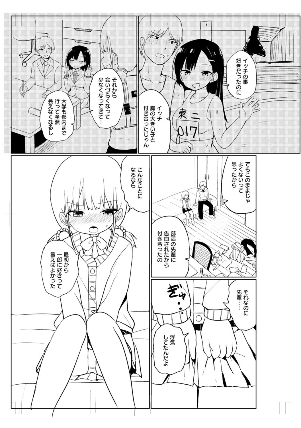 Page 259