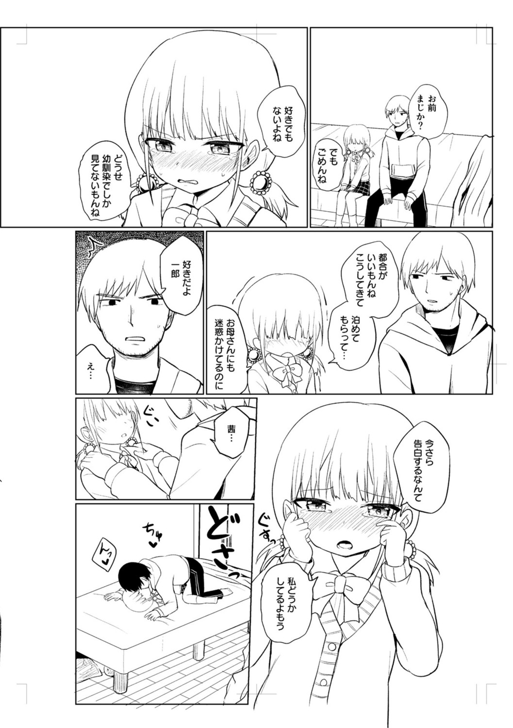 Page 260