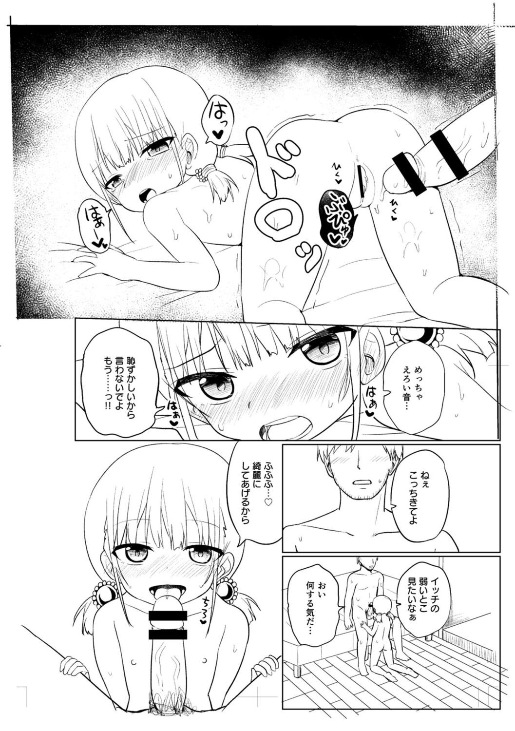 Page 268