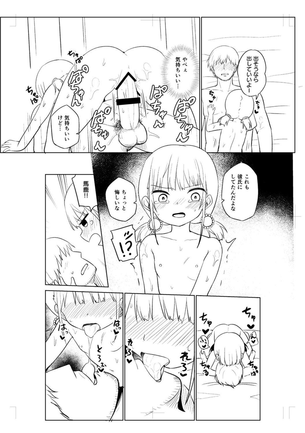 Page 272