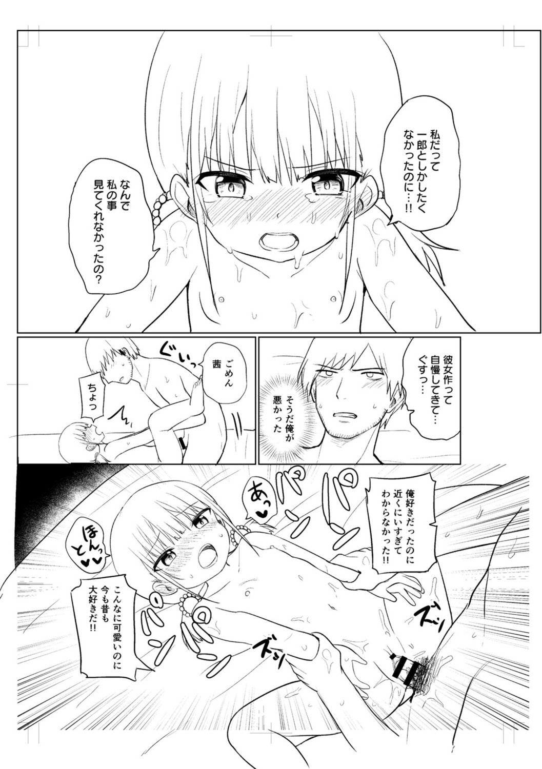Page 273