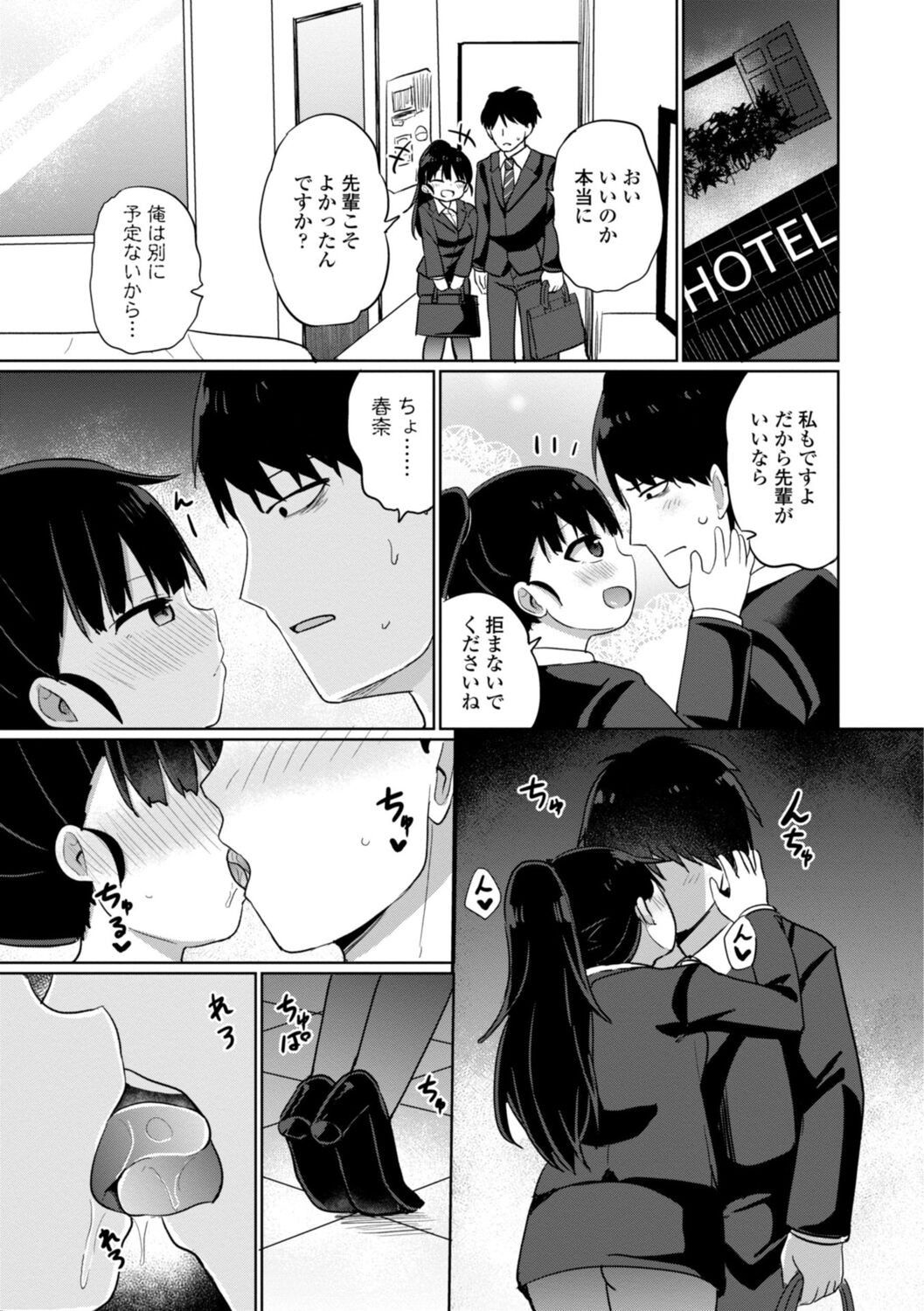Page 75